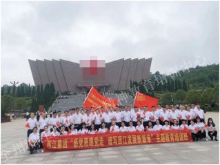 湘江战役第220期-广西北港西江港口有限公司