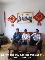湘江战役第240期-百色科技园区党支部