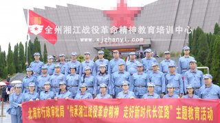 湘江战役第312期-北海行政审批局
