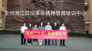 湘江战役第386期-自治区道路运输发展中心第二党