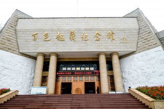 百色起义纪念馆交通方式